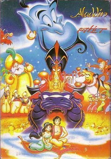 Explore the magical world of Super Aladdin NES game with epic adventure, strategy, and action. Relive the nostalgia!