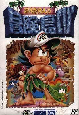 Explore Takahashi Meijin no Boukenjima 2, a classic NES adventure game. Discover gameplay, release date, and rating!