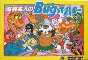 Explore Takahashi Meijin no Bugutte Honey, a classic action adventure game. Discover its secrets, gameplay, and more!