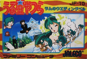 Discover the NES classic 'Urusei Yatsura: Lum’s Wedding Bell' with our ultimate guide. Play, review, and enjoy this retro adventure.