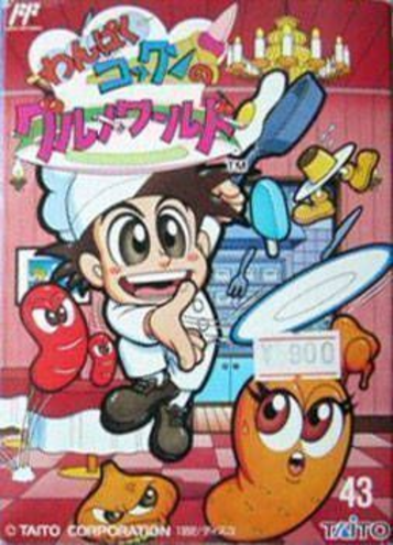 Join Wanpaku Kokkun on a thrilling NES action-adventure in Gourmet World. Exciting gameplay awaits!
