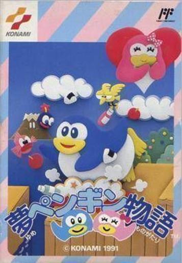 Play Yume Penguin Monogatari, a thrilling NES action-adventure game. Experience fun gameplay and cool graphics.