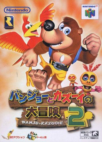 Discover Banjo To Kazooie No Daibouken 2's secrets, gameplay, and tips. Play this classic Nintendo 64 adventure game today!