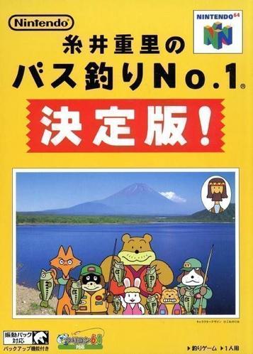 Explore the ultimate bass fishing game on Nintendo 64. Shigesato Itoi's Bass Tsuri No. 1 offers realistic fishing fun!