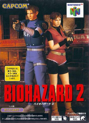 Explore the infamous Raccoon City in Biohazard 2, a thrilling RPG on Nintendo 64. Unearth secrets, solve puzzles, survive!