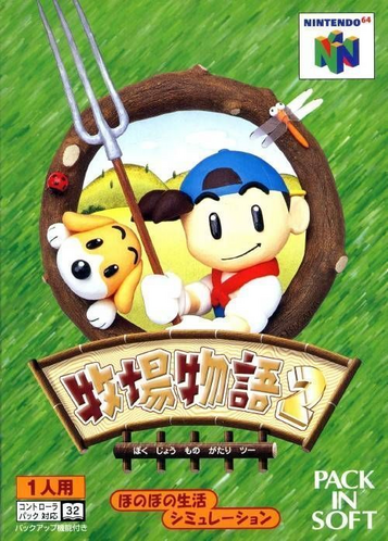 Discover Bokujou Monogatari 2 for Nintendo 64. Enjoy immersive gameplay in this beloved farming simulation.
