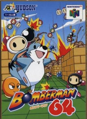 Experience Bomberman 64 Arcade Edition, the nostalgic 64-bit action-adventure game. Relive classic gaming!