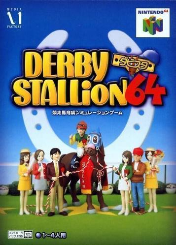 Explore the thrills of horse racing with Derby Stallion 64 on Nintendo 64. A perfect blend of simulation & strategy.