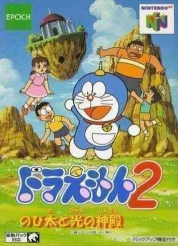 Explore the adventures of Doraemon in this Nintendo 64 classic! Action-packed with strategy and puzzles.