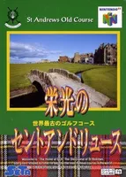 Explore Eikou no Saint Andrews on Nintendo 64. Master golf strategies with rich gameplay.