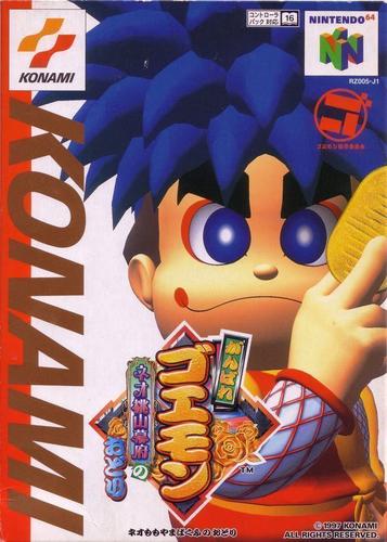 Discover Ganbare Goemon: Neo Momoyama Bakufu No Odori, a classic N64 adventure game with action, puzzles, and laughs. Start your journey now!