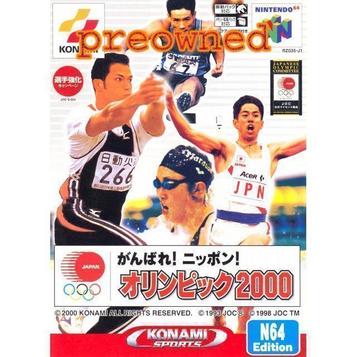 Discover 'Ganbare Nippon Olympics 2000' for Nintendo 64. Relive the excitement of the Olympics!