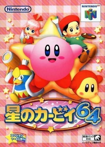 Explore Hoshi no Kirby 64, a classic Nintendo game. Enjoy action-packed adventure and strategy in this beloved retro game!
