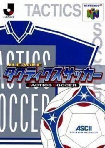 Explore J-League Tactics Soccer on N64 - strategic football excitement at its best!