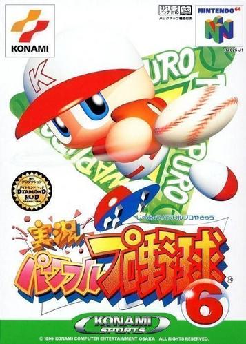 Discover Jikkyou Powerful Pro Yakyuu 6, the N64 baseball classic. Play now!