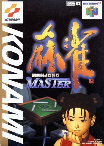 Discover Mahjong Master on Nintendo 64! Enjoy strategic puzzle gameplay & top tiles. A must-play for puzzle fans!