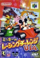 Explore the fun of Mickey's Racing Challenge on Nintendo 64. Enjoy top-tier game details, release info, and more!
