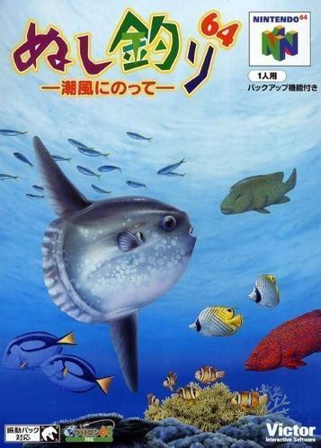 Dive into the classic fishing game Nushi Tsuri 64: Shiokaze ni Notte on Nintendo 64. Discover tips, tricks, and gameplay.