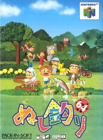 Dive into Nushi Tsuri 64 on Nintendo 64, a top adventure and simulation game that's perfect for fishing enthusiasts!