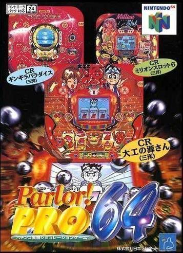 Experience Parlor Pro 64 Pachinko Simulation on Nintendo 64. Click to Explore!