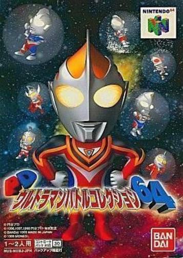 Discover Ultraman Battle Collection 64, an action-packed N64 game. Get release date, rating, and more!