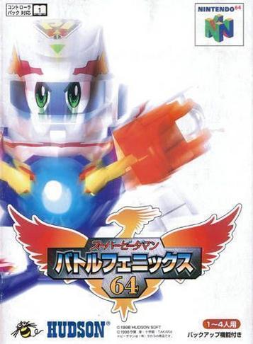 Explore Super B-Daman Battle Phoenix 64, a top-notch action game for Nintendo 64. Relive the nostalgia!