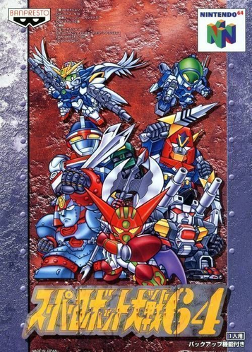 Explore Super Robot Taisen 64, a top N64 strategy RPG with mecha battles and tactical gameplay.