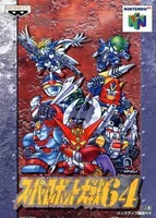 Experience Super Robot Taisen 64, a classic Nintendo 64 RPG game featuring mecha battles and strategic gameplay. Play on emulators and relive the epic adventure.