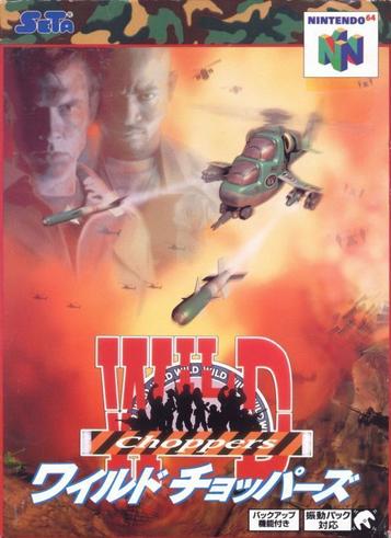 Discover Wild Choppers, a thrilling action-packed game on Nintendo 64 with exciting helicopter missions.