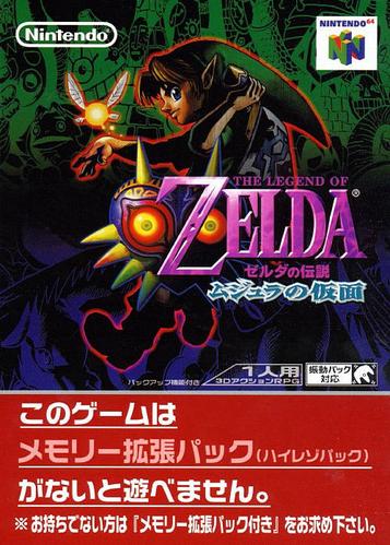 Experience the legendary Zelda: Majora's Mask on Nintendo 64. Discover secrets, solve puzzles, and save Termina.