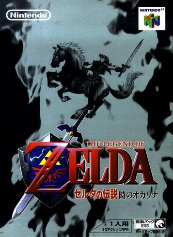 Explore Zelda no Densetsu: Toki no Ocarina, a classic RPG for the N64. Dive into this epic adventure now!