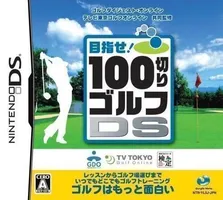 Discover 100 Giri Golf DS. Unleash your golf skills on Nintendo DS! Enjoy a thrilling sports action adventure.