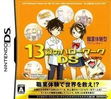 Dive into 13 Sai no Hello Work DS, explore careers in this engaging RPG and simulation game. Released on 17/11/2011.