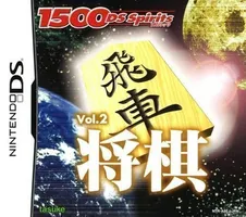Discover DS Spirits Vol. 2 Shogi on Nintendo DS. Experience strategy and excitement in this classic board game.
