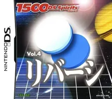 Explore DS Spirits Vol 4 Reversi, a top puzzle game for Nintendo DS. Unique gameplay, high replay value.