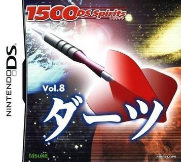 Explore DS Spirits Vol 5: Darts for Nintendo DS. Engage in realistic dartboard action. Discover more at Googami.