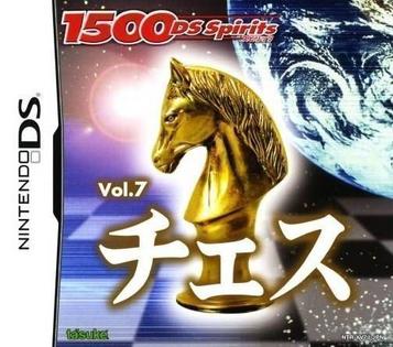 Discover DS Spirits Vol. 7 Chess, a top-rated strategy game for Nintendo DS. Perfect for chess enthusiasts!