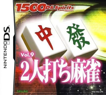 Explore DS Spirits Vol. 9: 2 Nin Uchi Mahjong, a top Nintendo DS strategy game featuring competitive play.