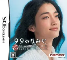 Discover 99 No Namida, a top puzzle game on Nintendo DS focused on emotional stories and reflective gameplay.