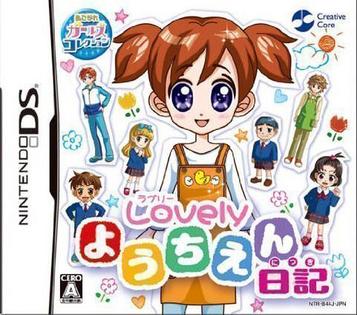 Discover Akogare Girls Collection: Lovely Youchien Nikki for Nintendo DS. Join the fun and adventure! 