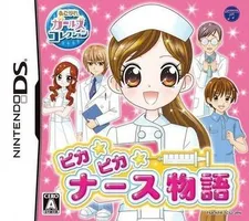 Discover Akogare Girls Collection: Pika Pika Nurse Monogatari on Nintendo DS. Dive into this educational and engaging simulation game.