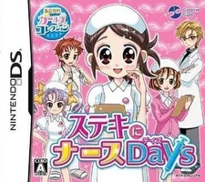 Explore the exciting nurse life in Akogare Girls Collection: Suteki ni Nurse Days for Nintendo DS. Learn, treat, and save lives!