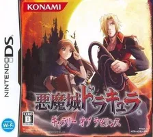 Explore the dark castles in Akumajou Dracula: Gallery of Labyrinth for Nintendo DS. Play as a vampire hunter! Read more now.