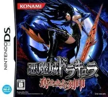 Explore Akumajou Dracula: Ubawareta Kokuin for Nintendo DS. Discover gameplay, storyline, & more.
