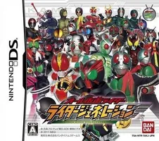 Explore All Kamen Rider: Rider Generation on Nintendo DS. An action-packed gaming adventure!