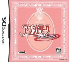Experience the captivating world of Angelique Duet on Nintendo DS. Embark on a unique visual novel RPG adventure filled with magic and romance.