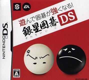 Discover Asonde Igo ga Tsuyoku Naru Ginsei Igo DS, an immersive strategy game for Nintendo DS. Enhance your Go skills now!