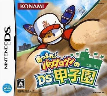 Discover Atsumare! Power Pro Kun no DS Koushien, the ultimate sports RPG for the Nintendo DS.