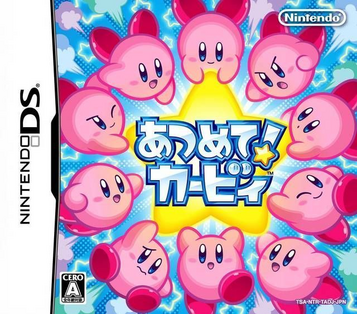 Discover Atsumete Kirby's amazing gameplay, tips, and strategies. Enhance your Nintendo DS gaming experience!