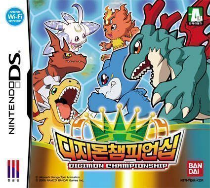 Experience the ultimate Digimon battle game for Nintendo DS. Digimon Championship offers thrilling digital monster adventures and RPG gameplay.